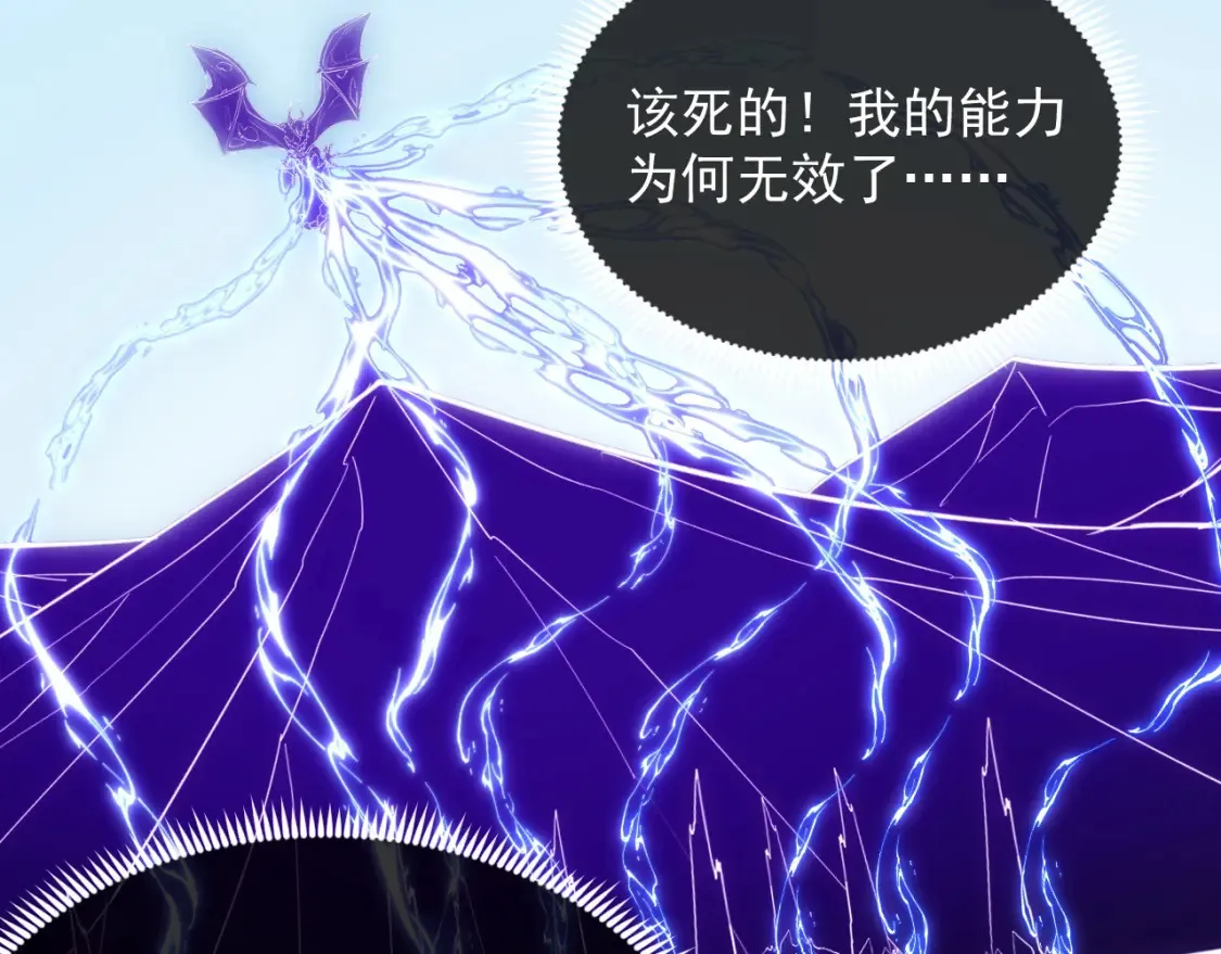 251 再战！星蝠兽王的杀手锏32