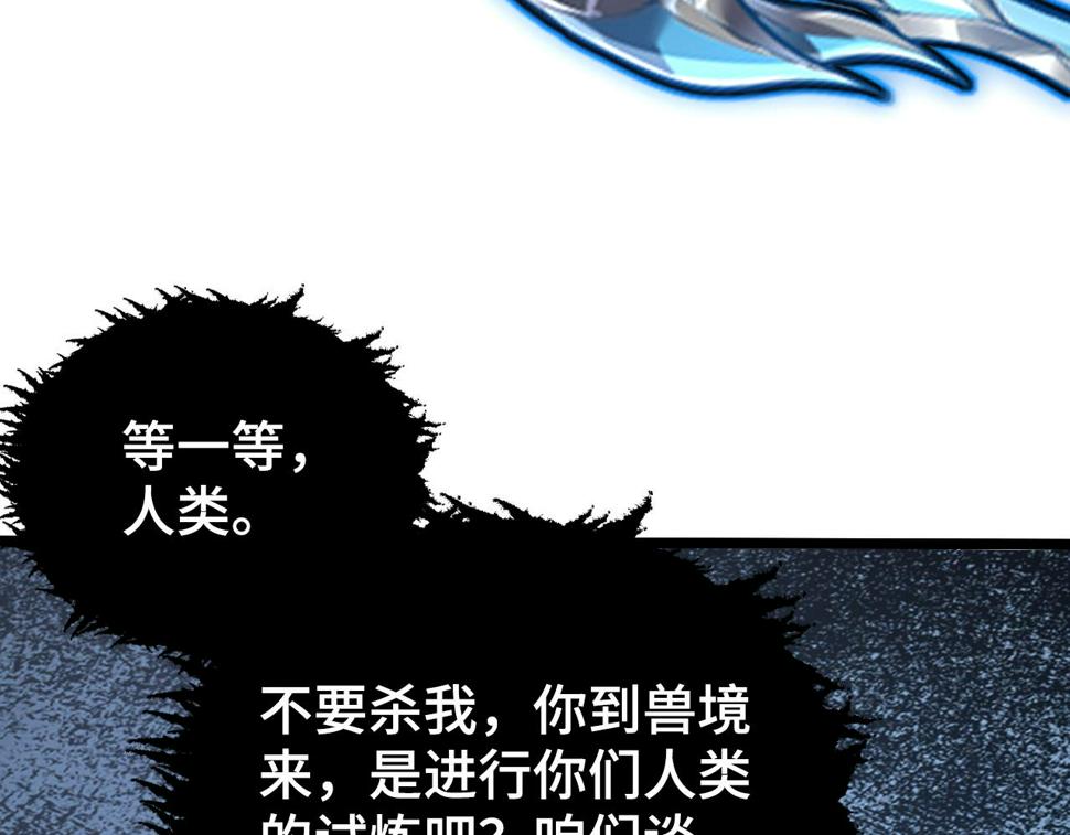 147 意外的臣服85