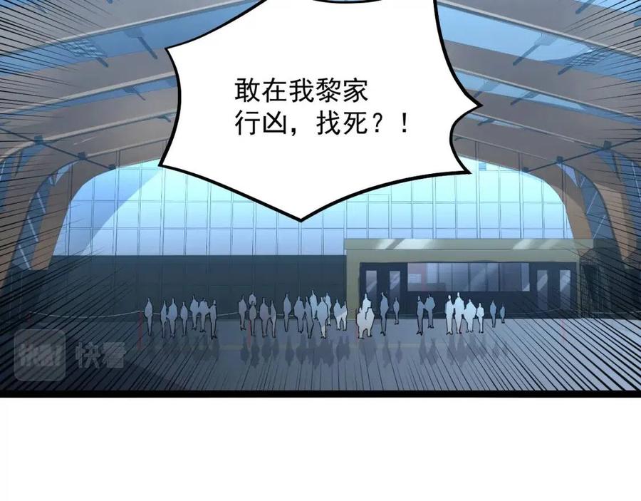 第037话 目标·战将级25