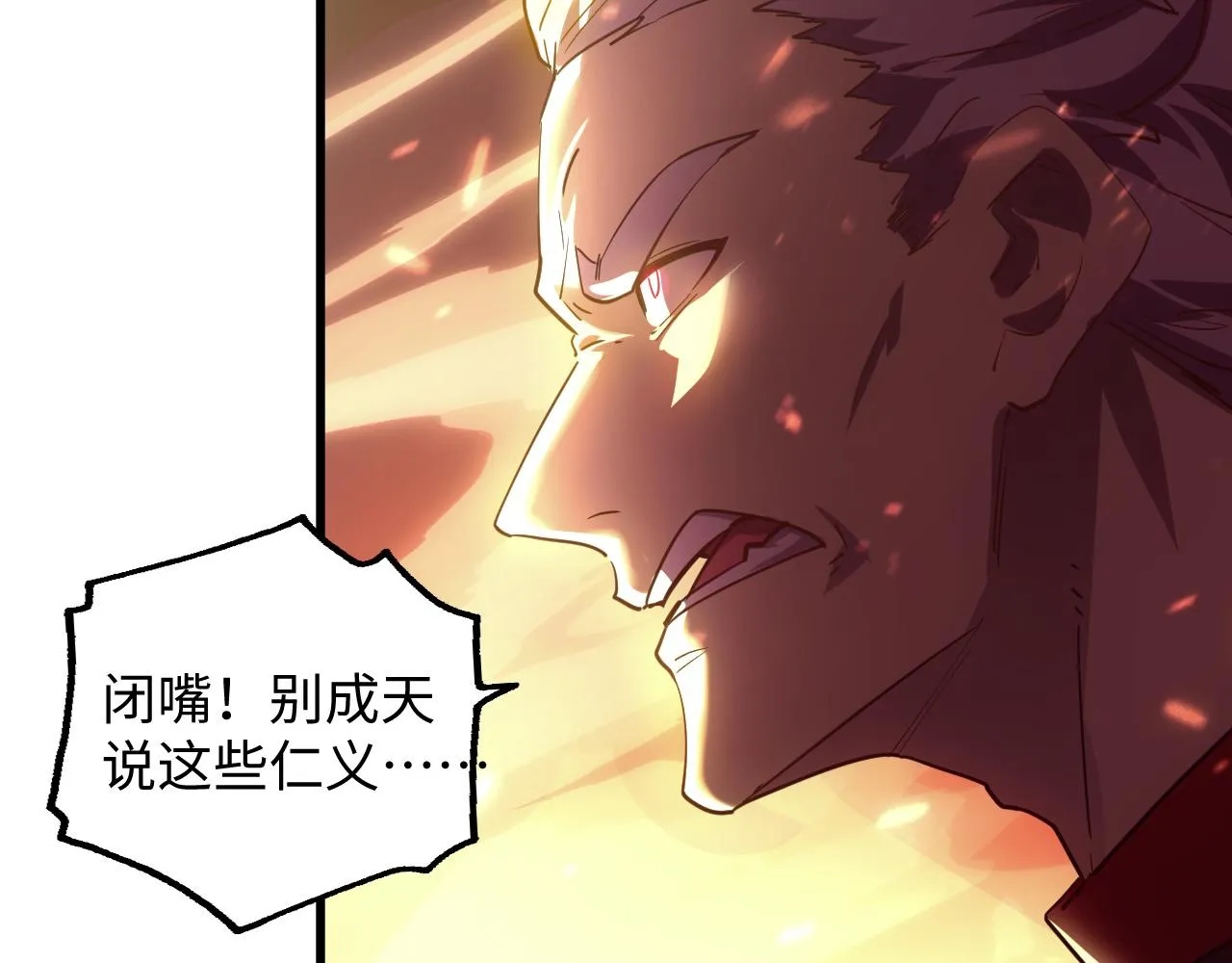 188 塔中混战91