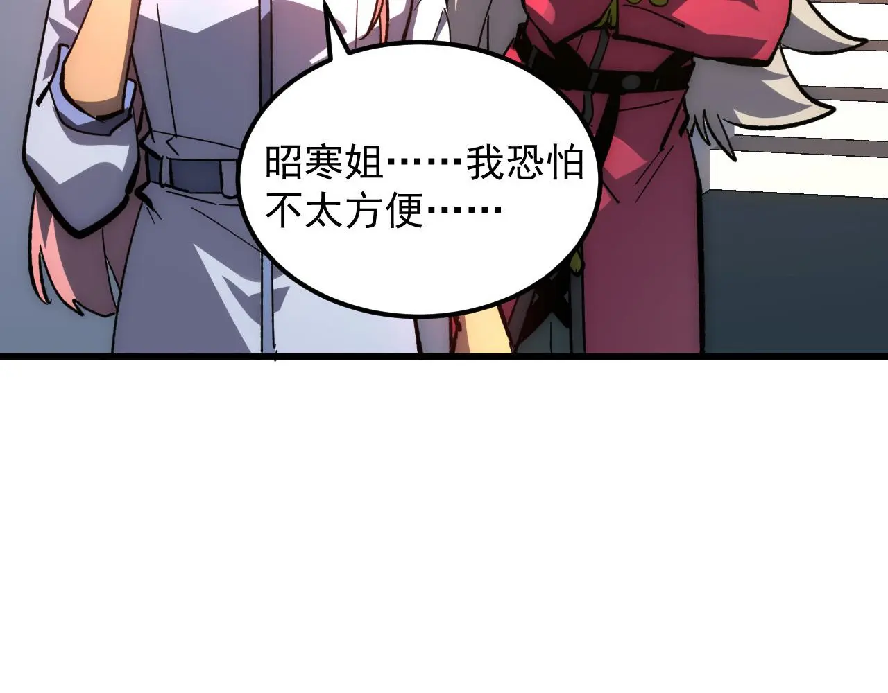 217 重逢-牧家惊变！8
