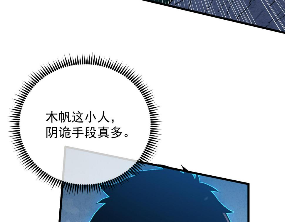 157 激战爆发98