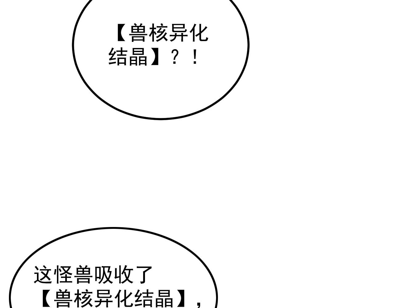110 逆转的天平48