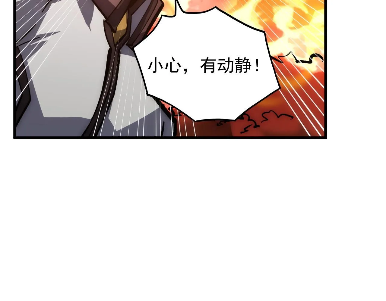 207 深入探索119