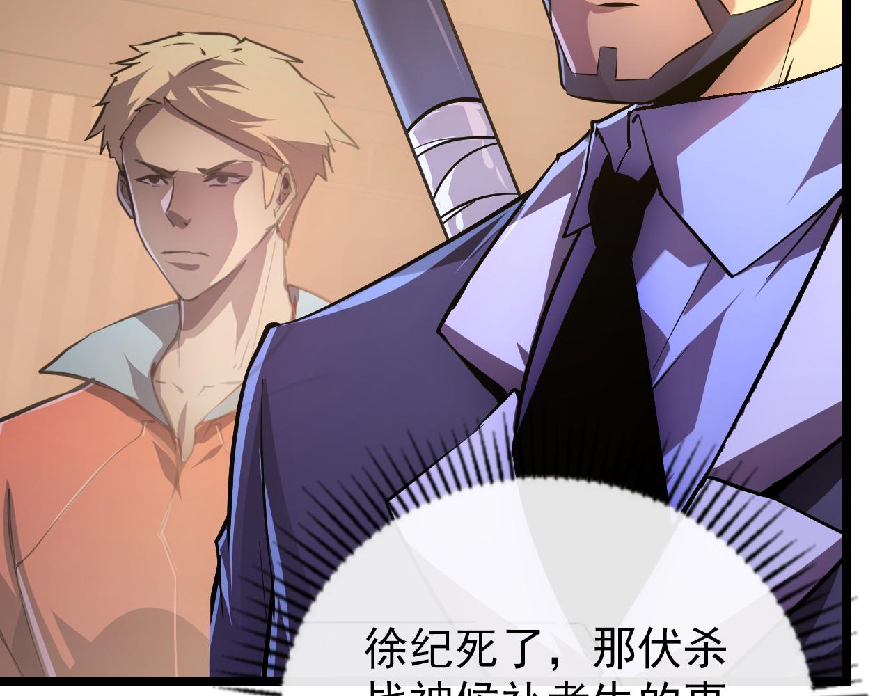140 反将一军82