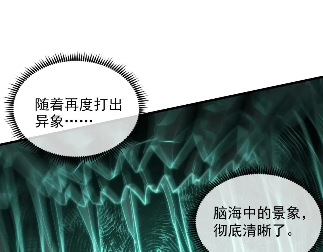 258 三大修炼场的最终！27
