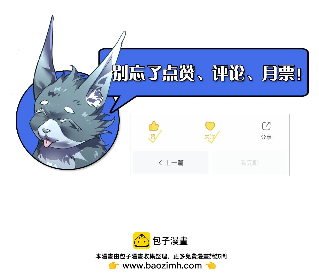 229 巨门之瞳!127