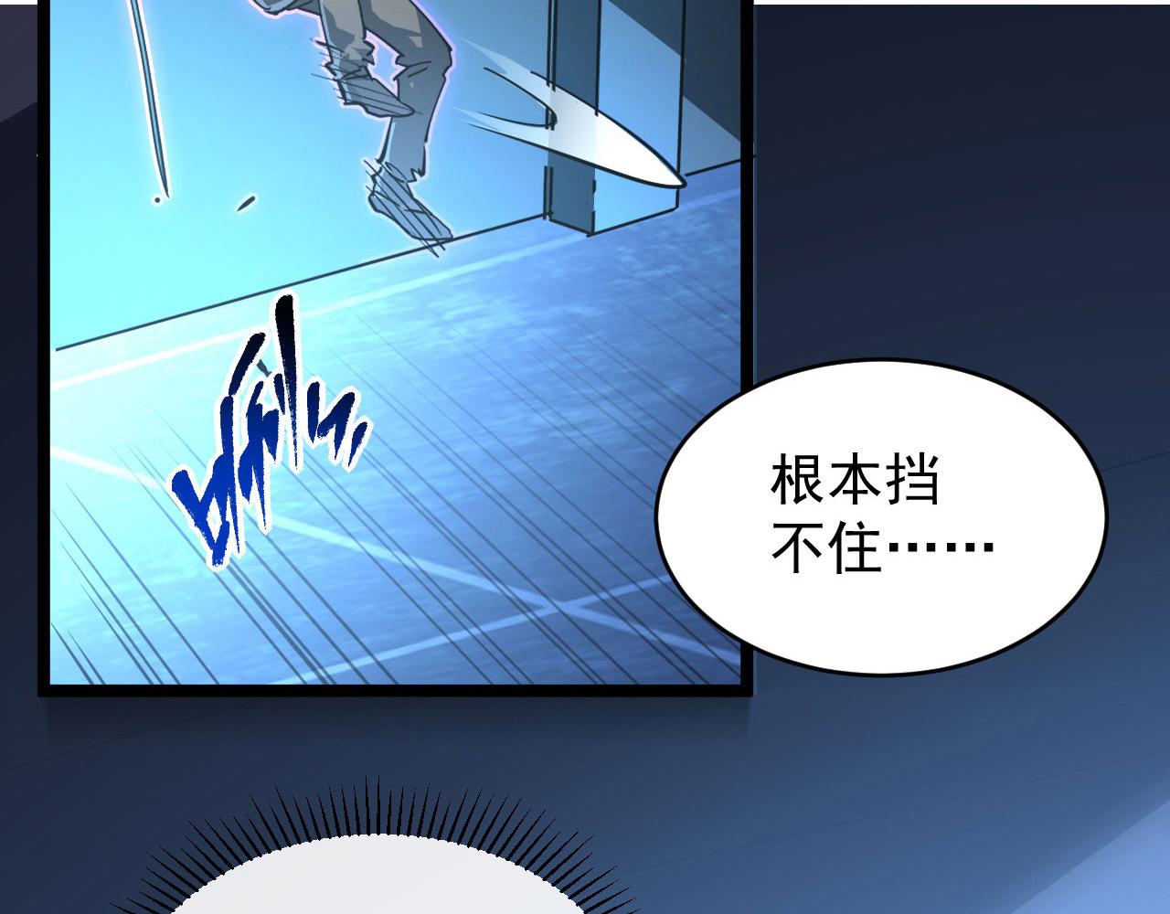 083 军部惊变47