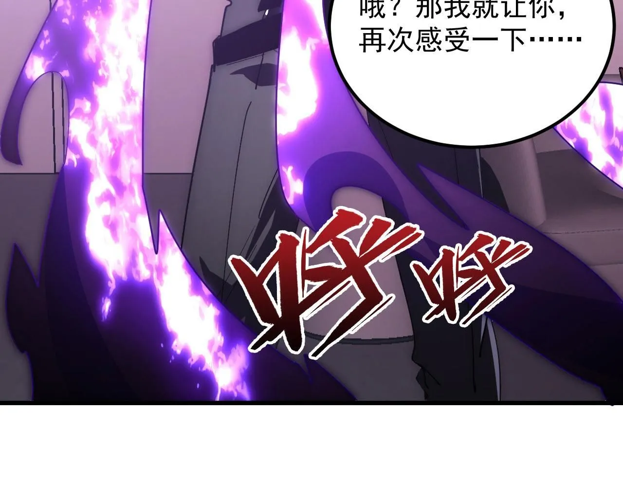 201 暴揍跳梁小丑66