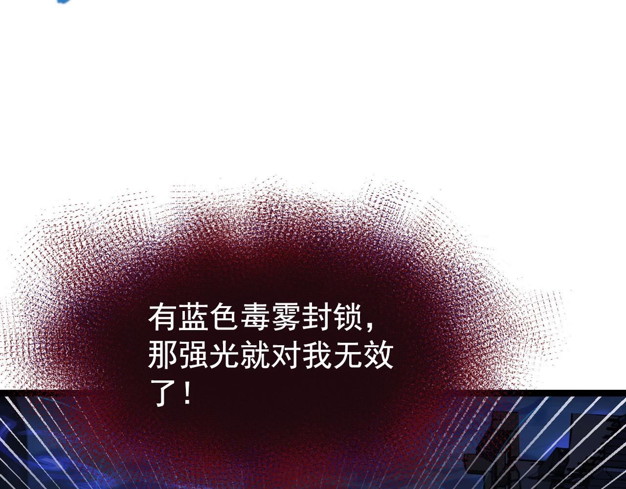 114 鸿伯的援军110