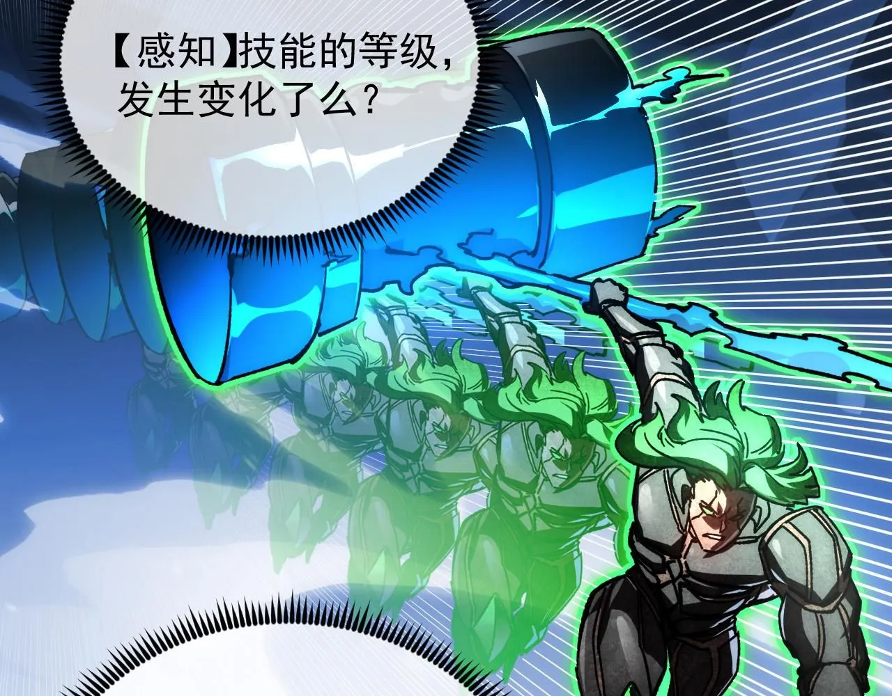 195 最年轻的战神15