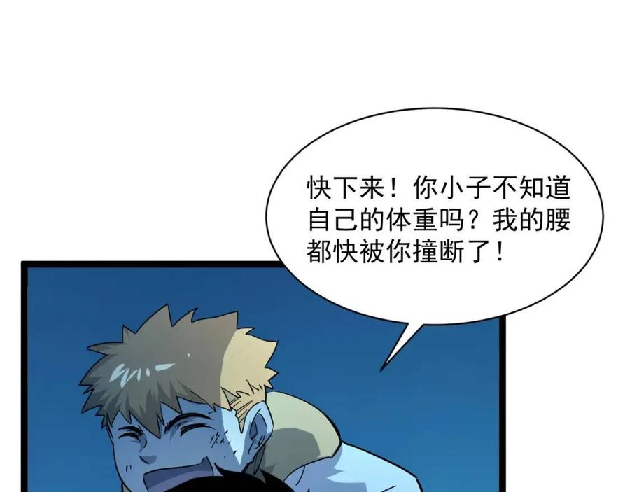 第046话 黑夜清算21