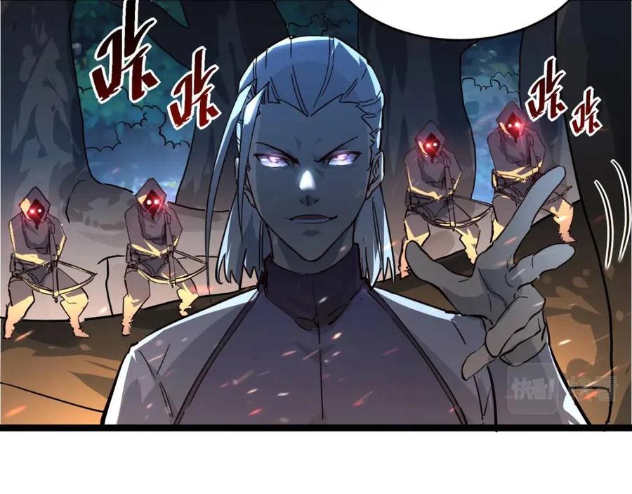 第041话 绝境·爆发15