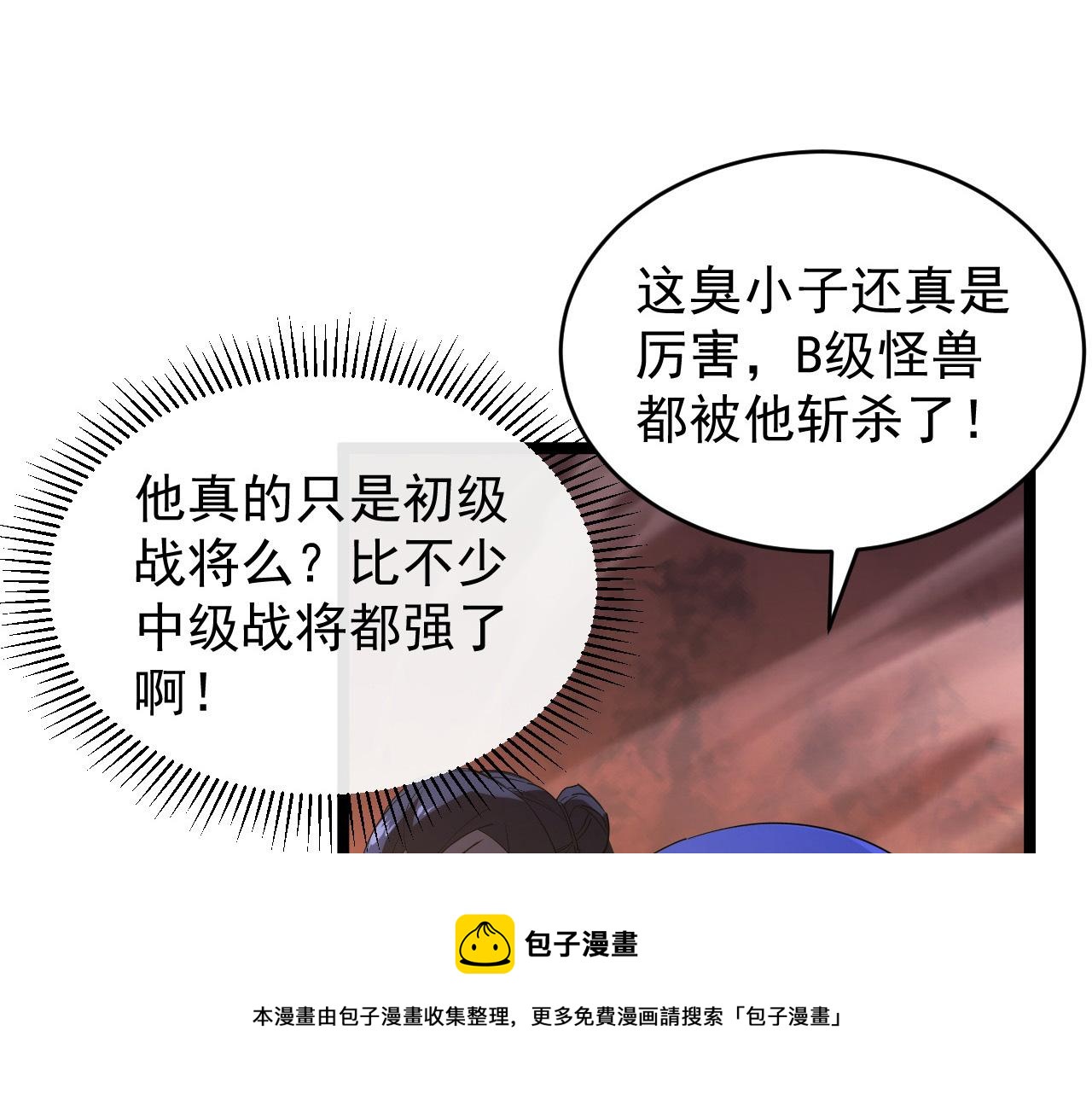089 迫近的凶险68