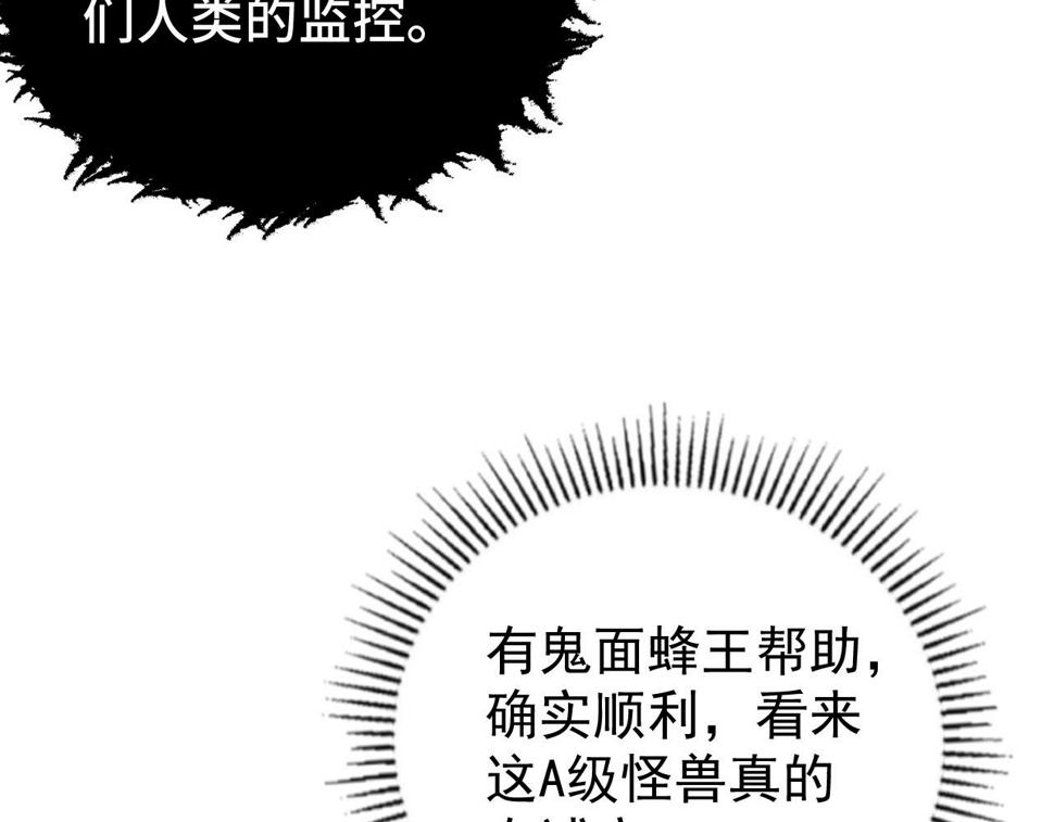 148 引蛇出洞147