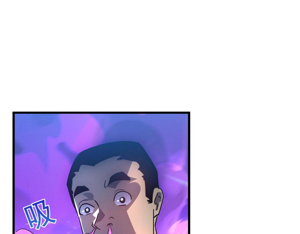 158 准战神境！绝毒之躯！110
