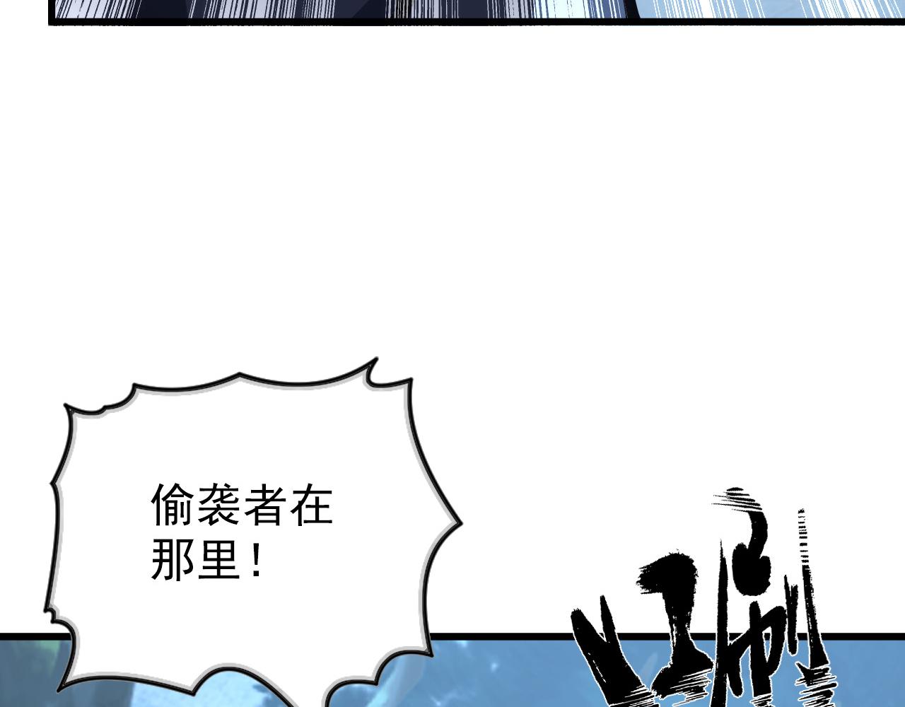 143 请将激将153