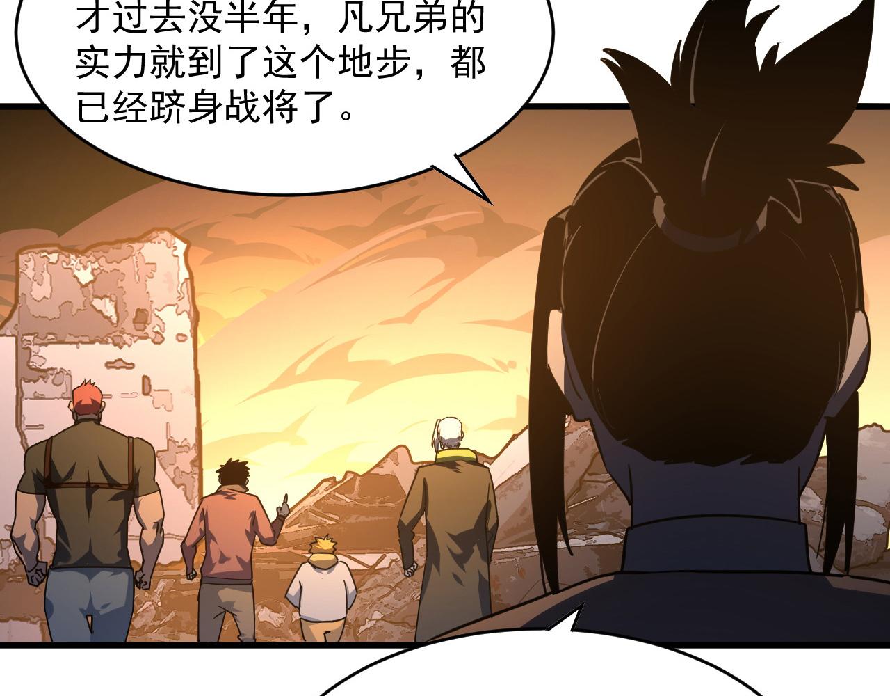 第063话 名动金宁35