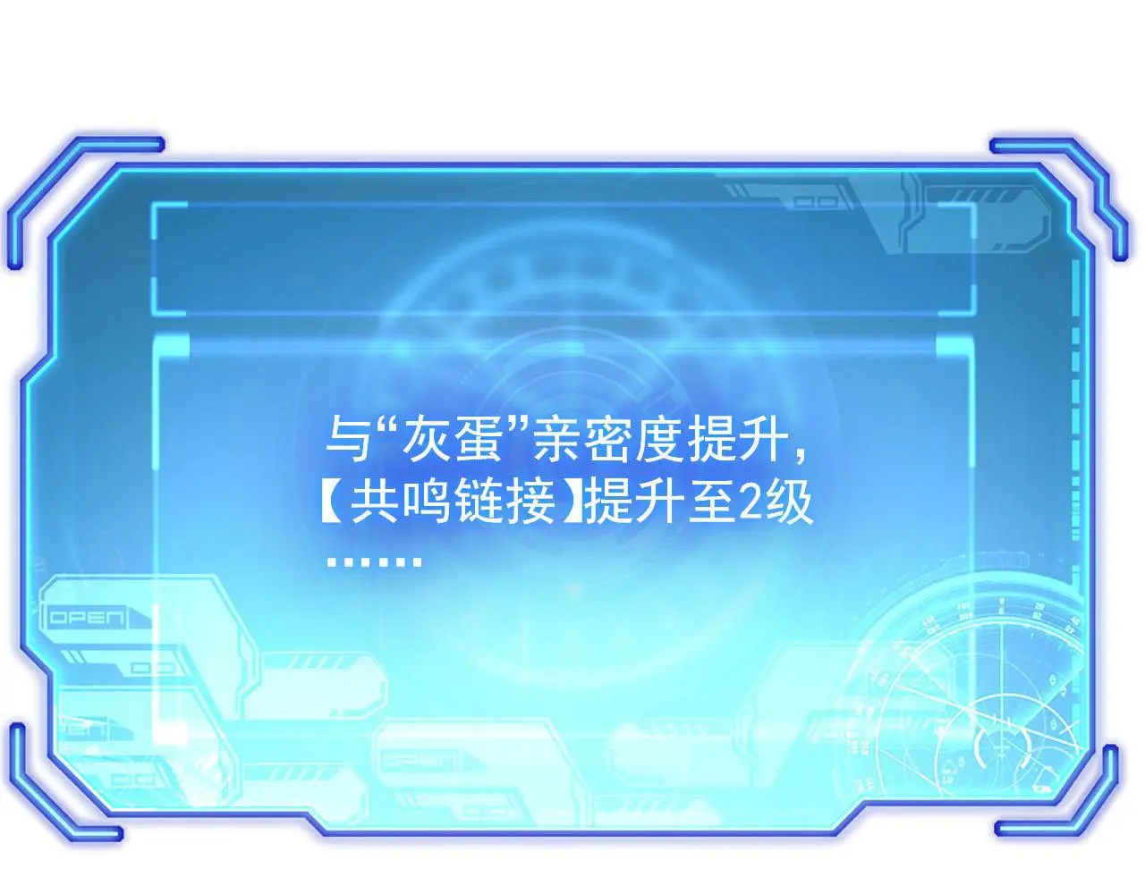 231 陷入绝境的牧家！41