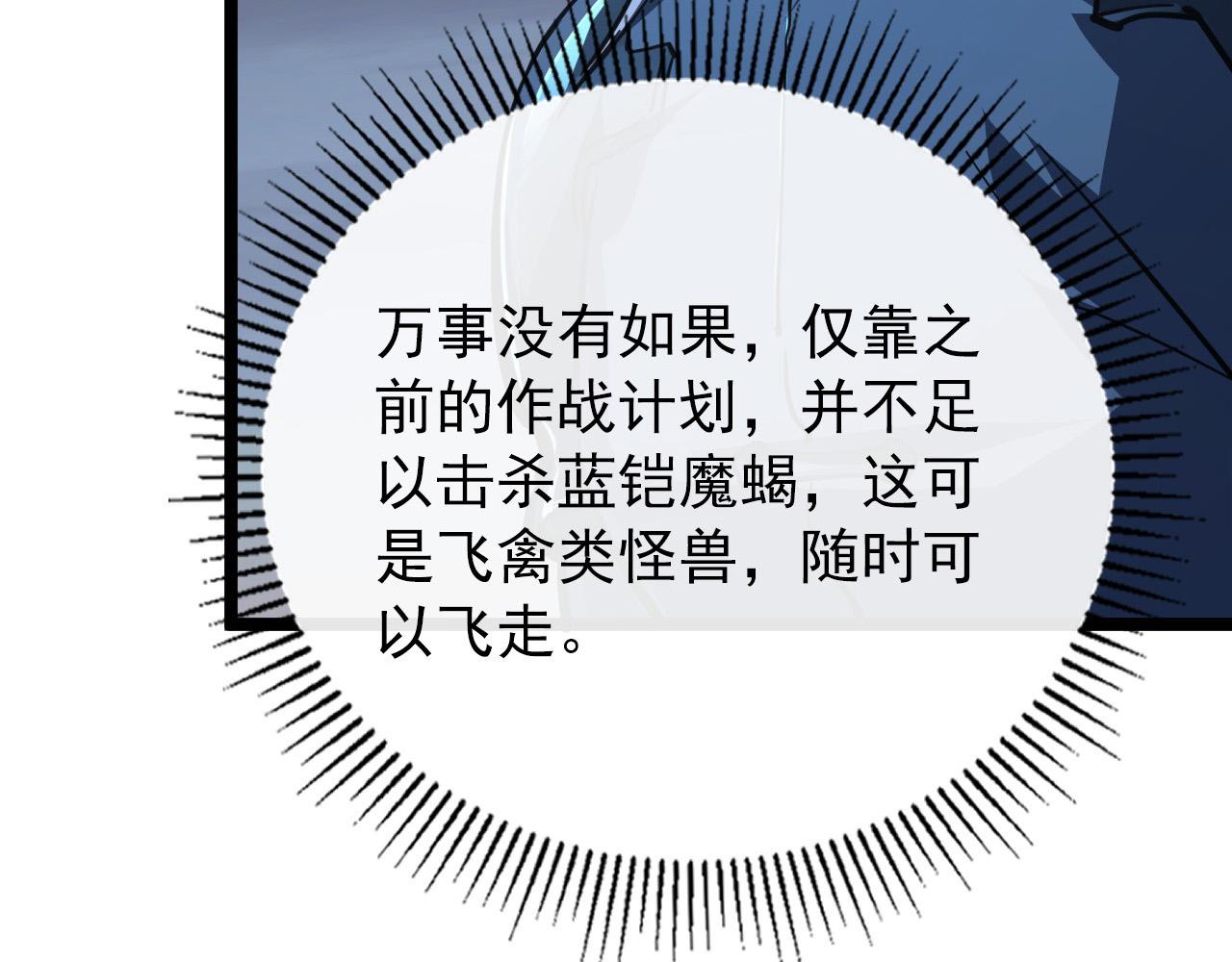 116 敌我的伎俩98
