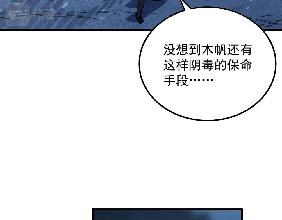 157 激战爆发56