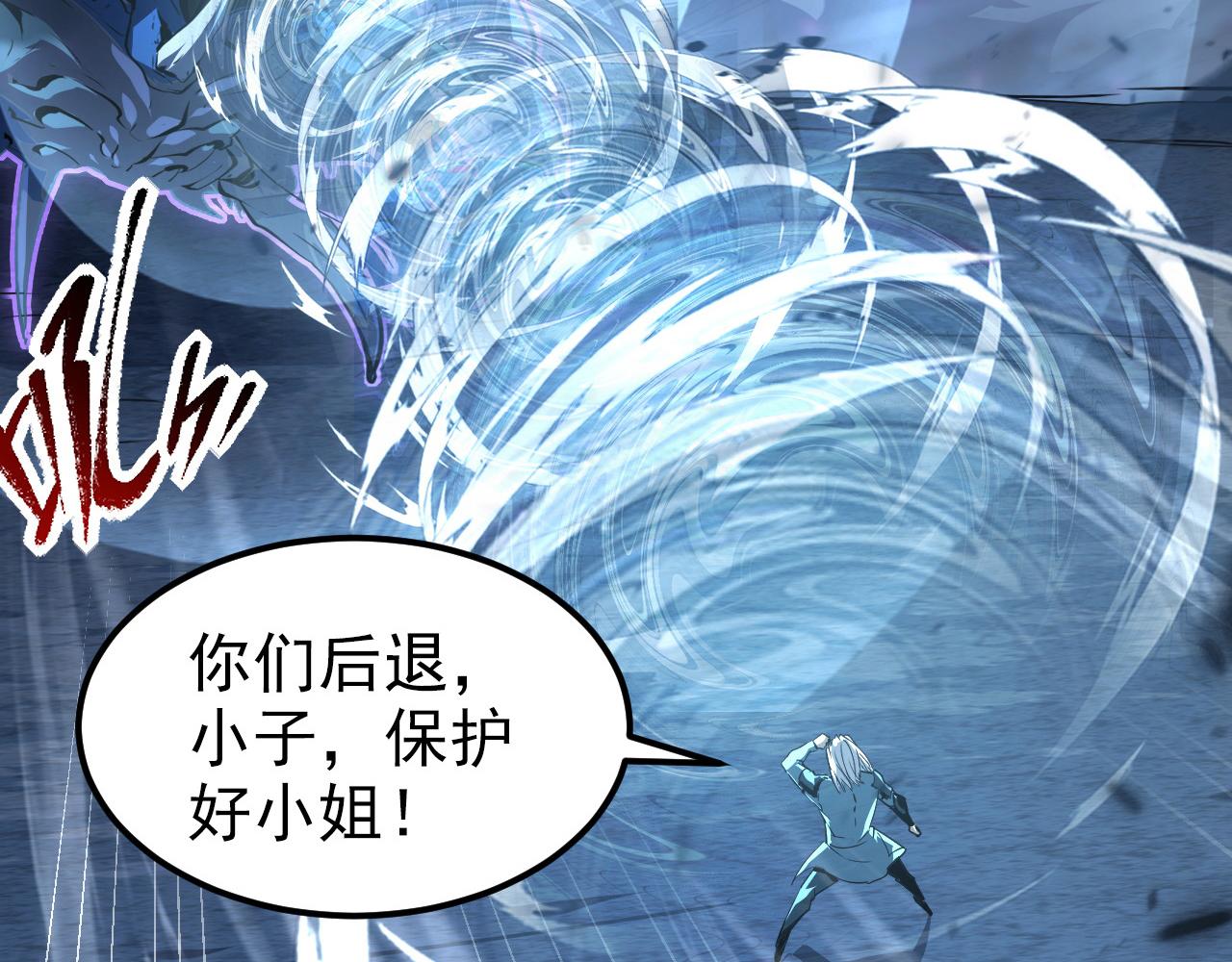 104 第二头魔怪！72