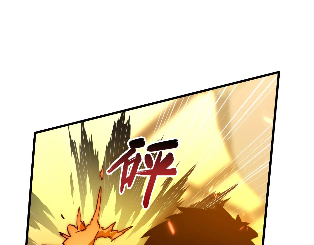 169 燃烧剑祭！87