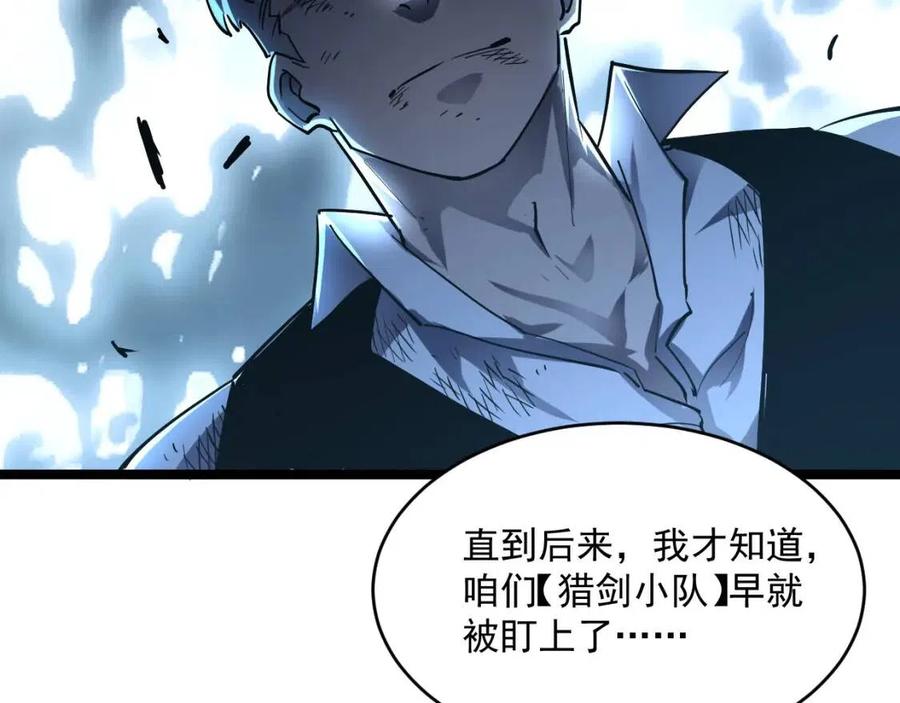 第047话 背叛者的忏悔59