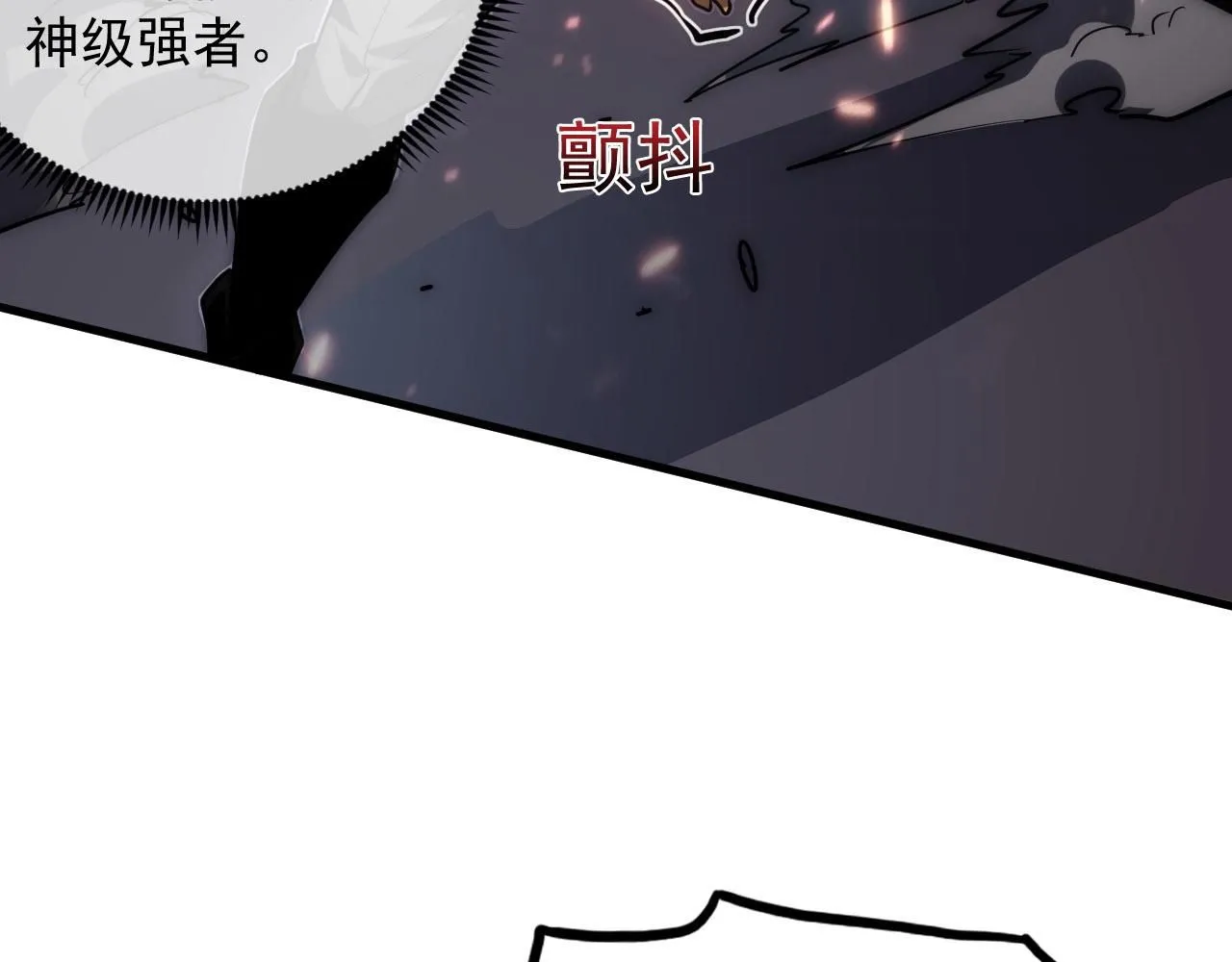 201 暴揍跳梁小丑19