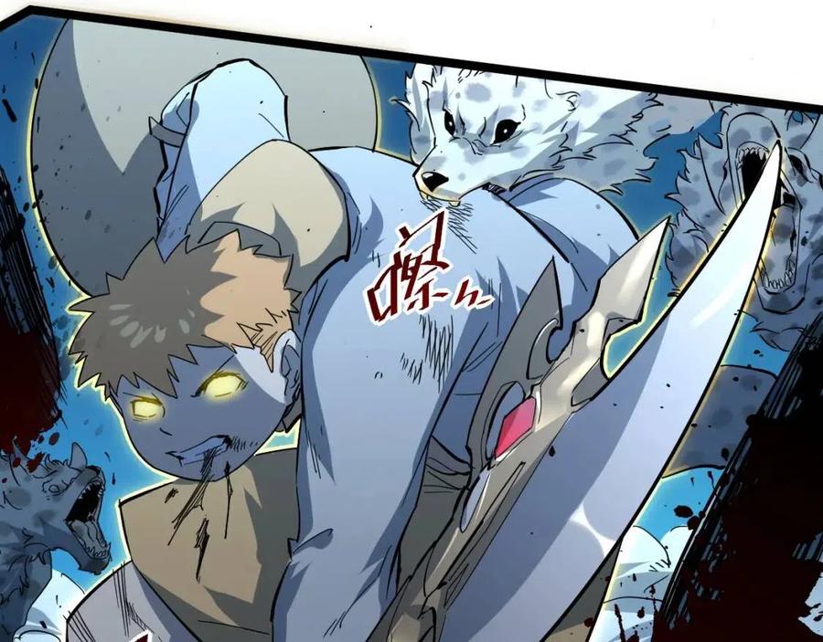 第045话 实力飙升！25