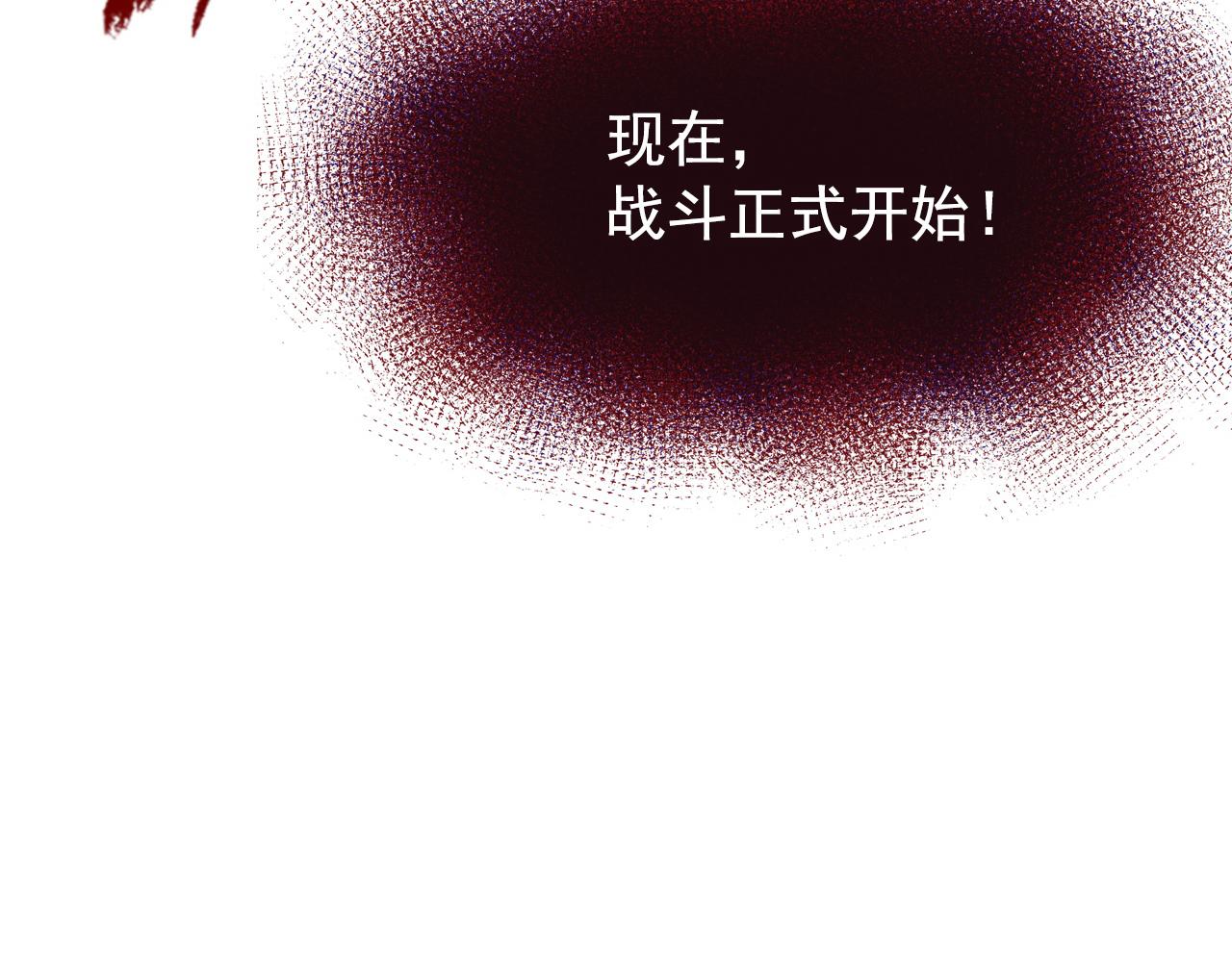 115 可怕的第二种形态160