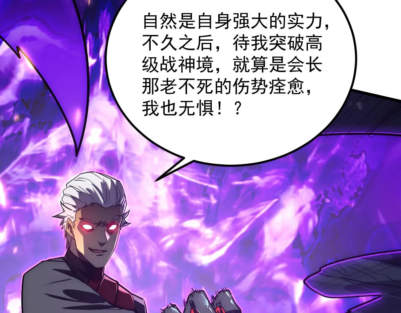 168 毒域封山21