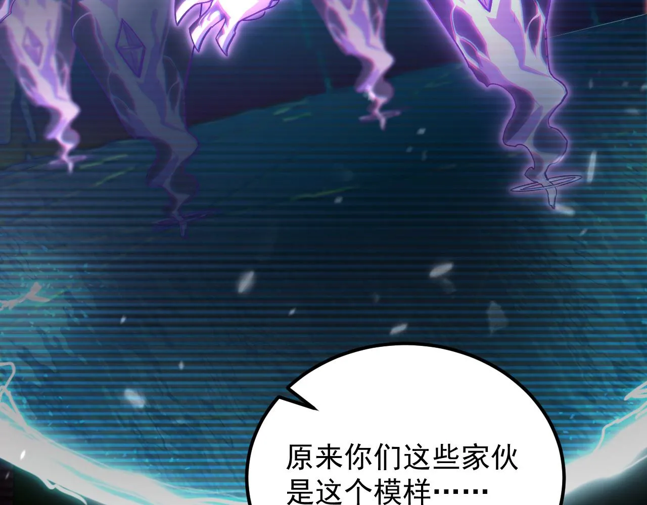 175 战域雏形60
