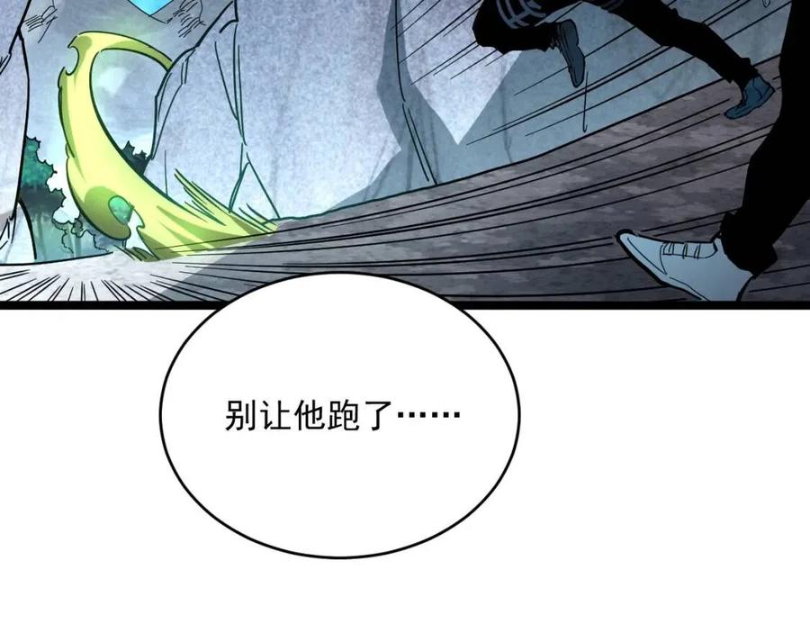 第028话 诱敌入瓮113