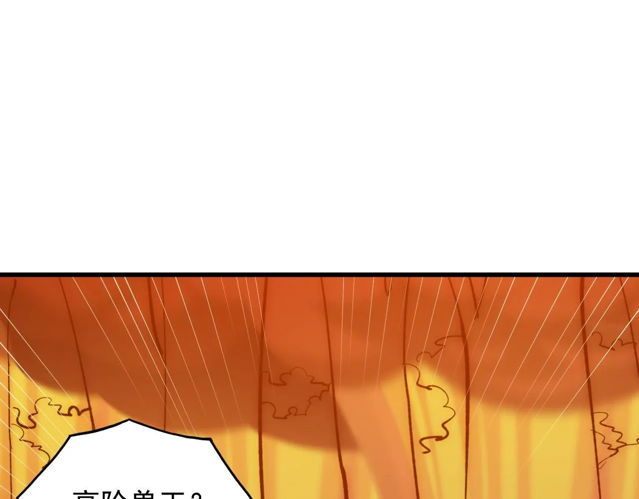 208 强大的新技能91