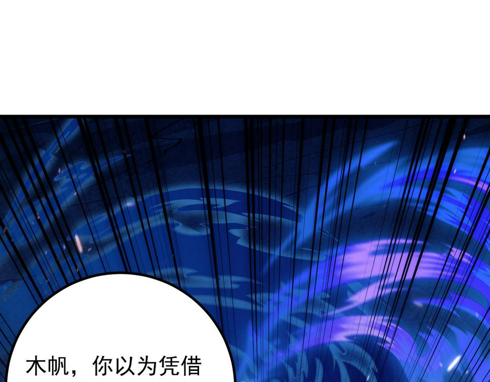 158 准战神境！绝毒之躯！63