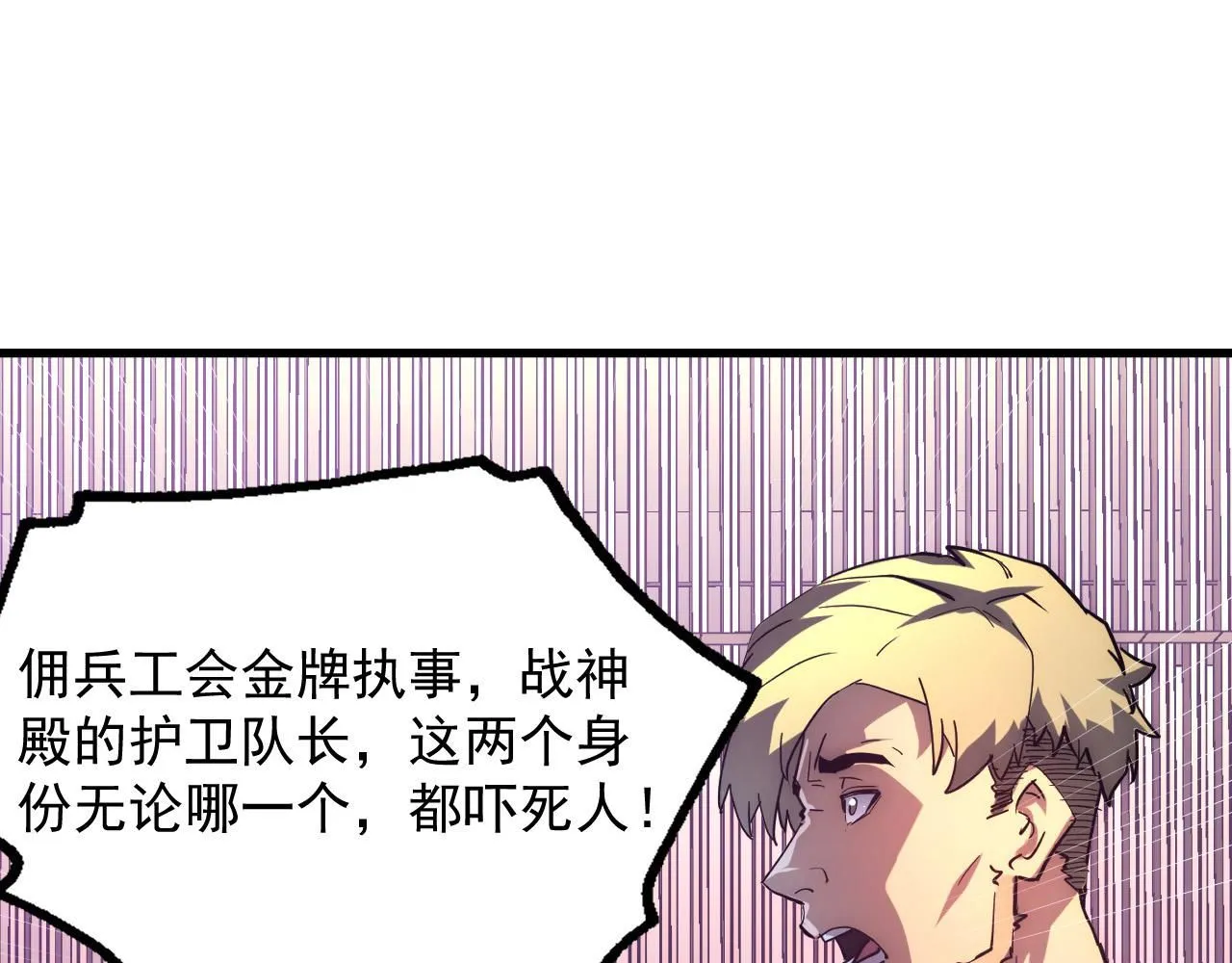 202 破格的兼职75