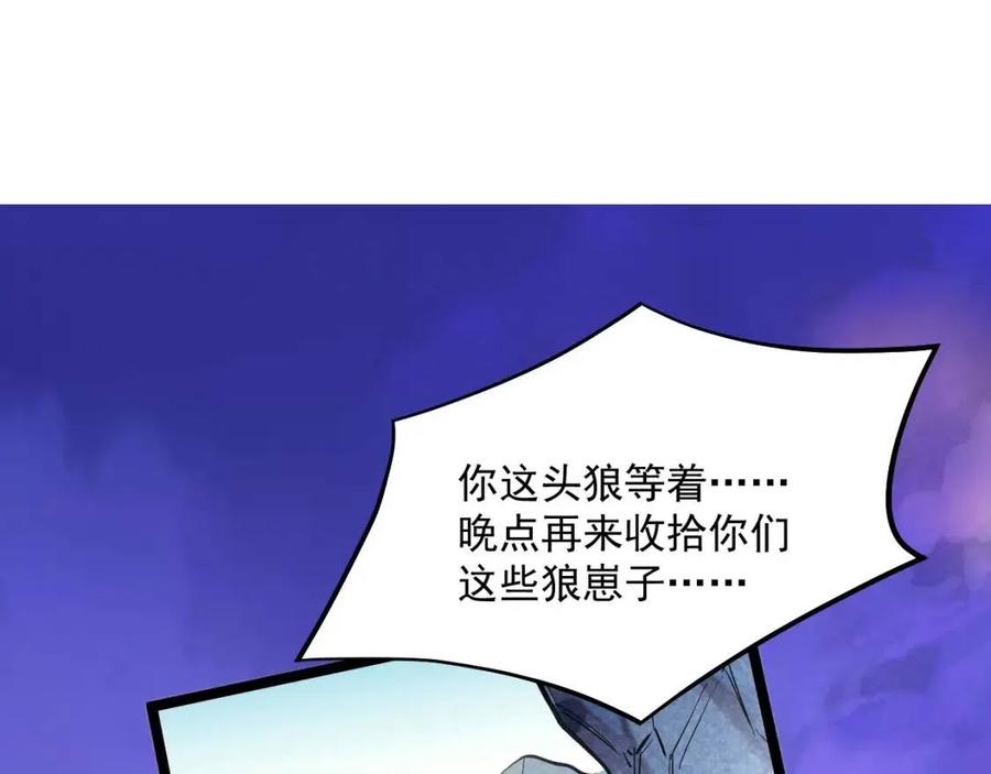 第025话 异宝秘闻98