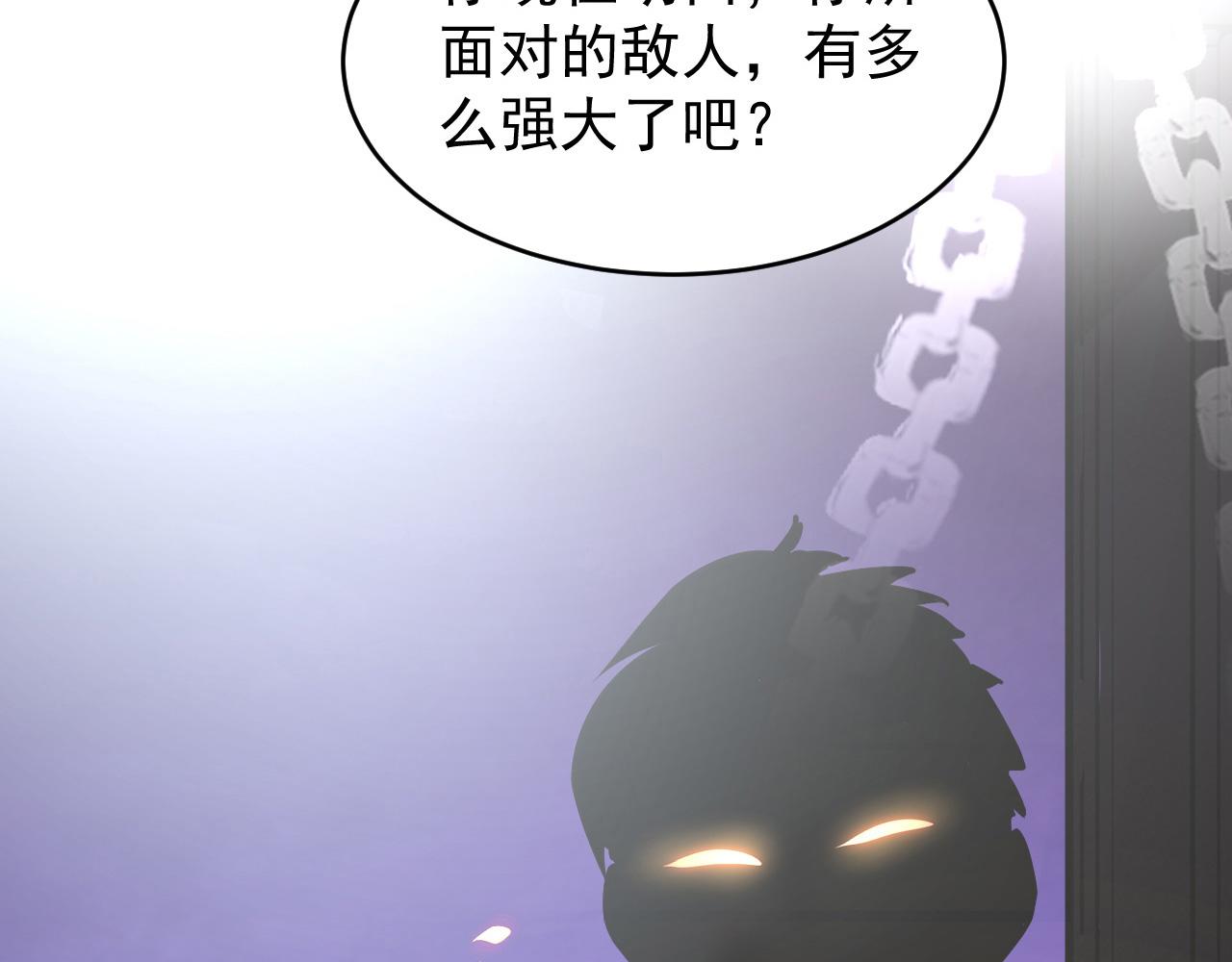 081 突然昏迷86