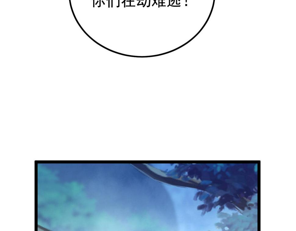 152 首战高级战将巅峰！22