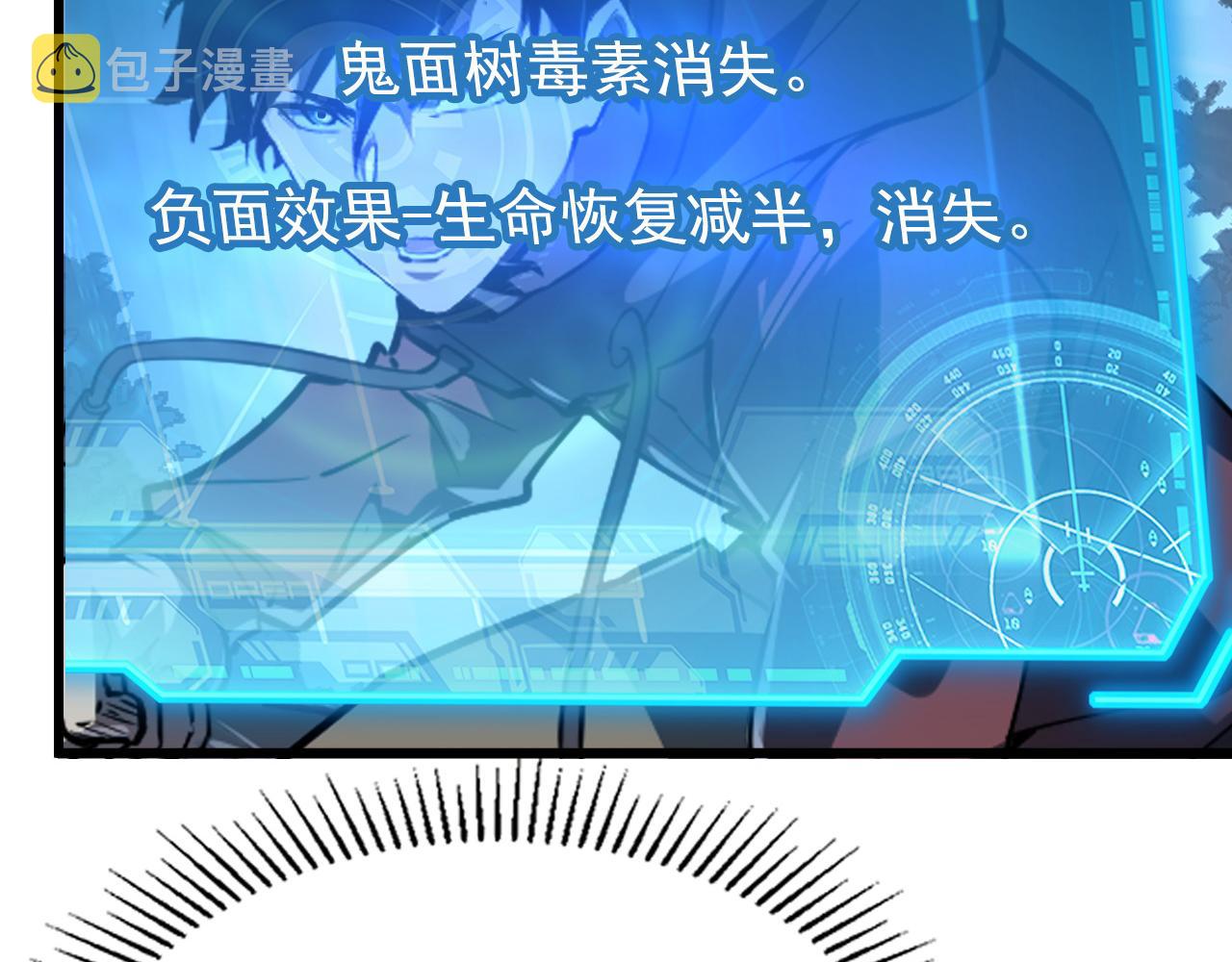 143 请将激将158