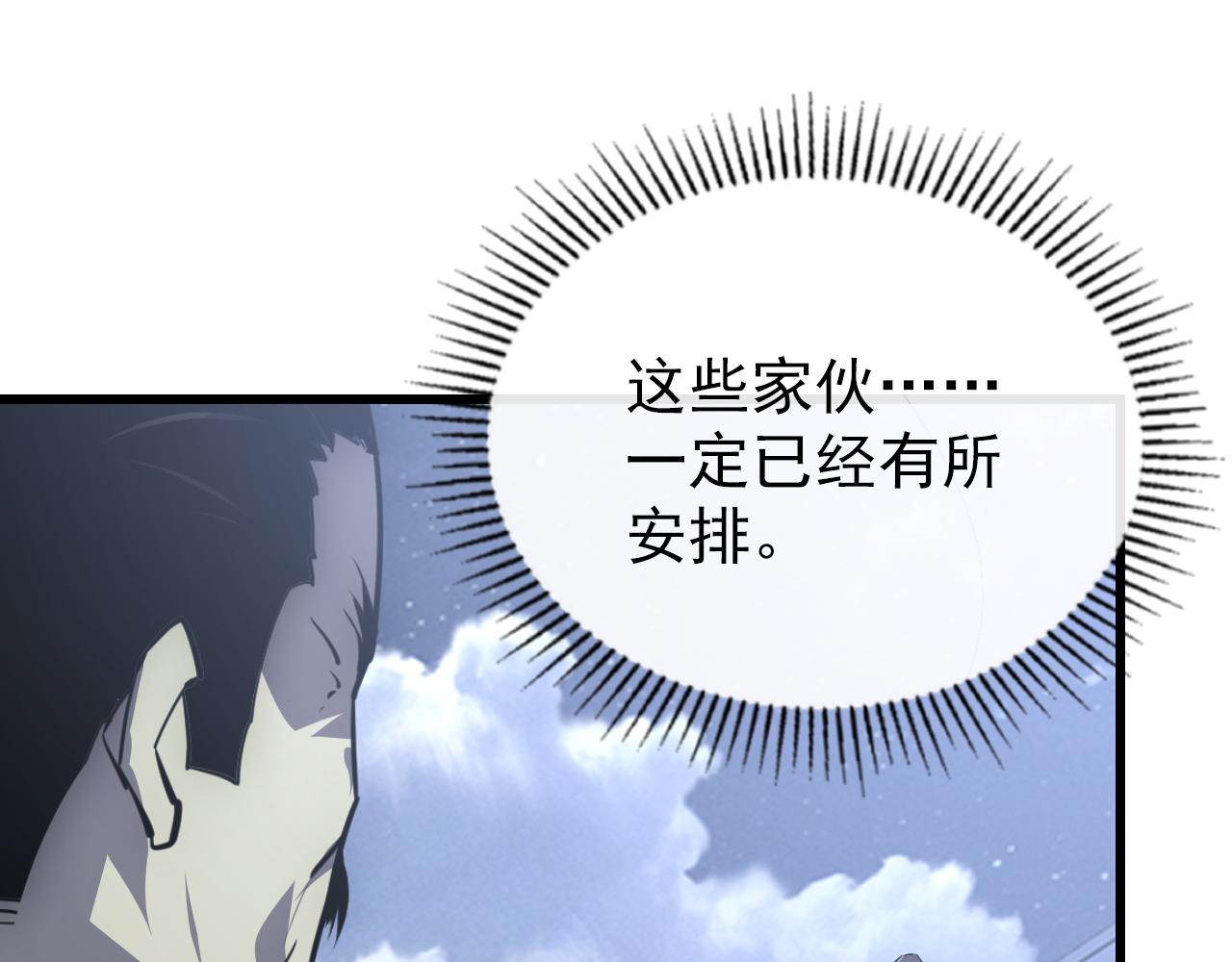 142 兽境提前开启？！142