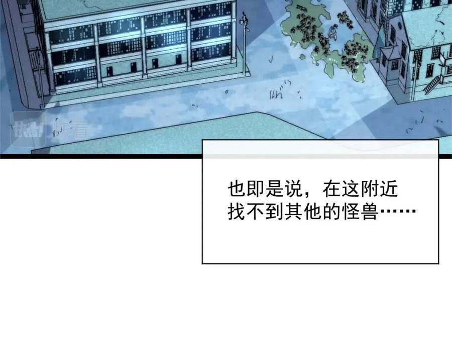 第022话 蜘蛛巢穴27