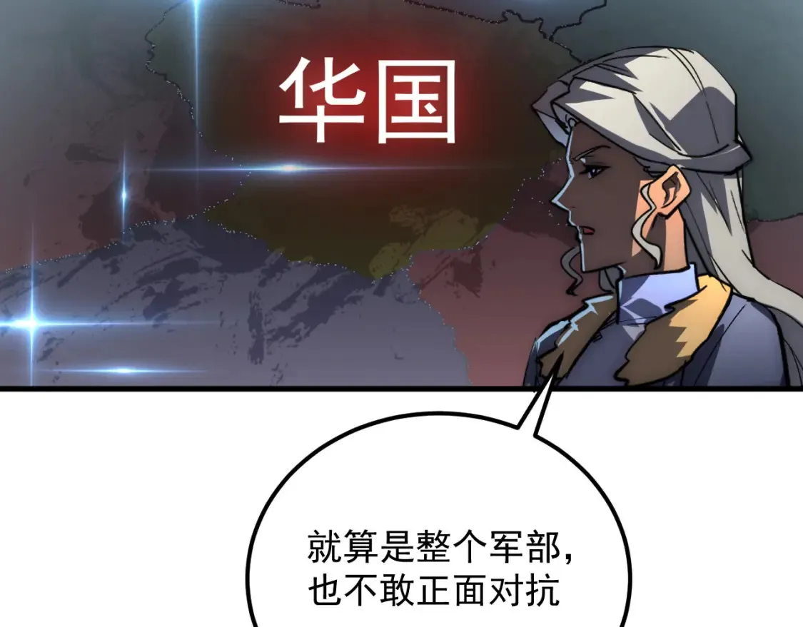 254 意外的终结！68