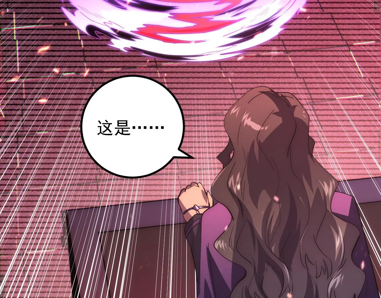 174 狂战之体117