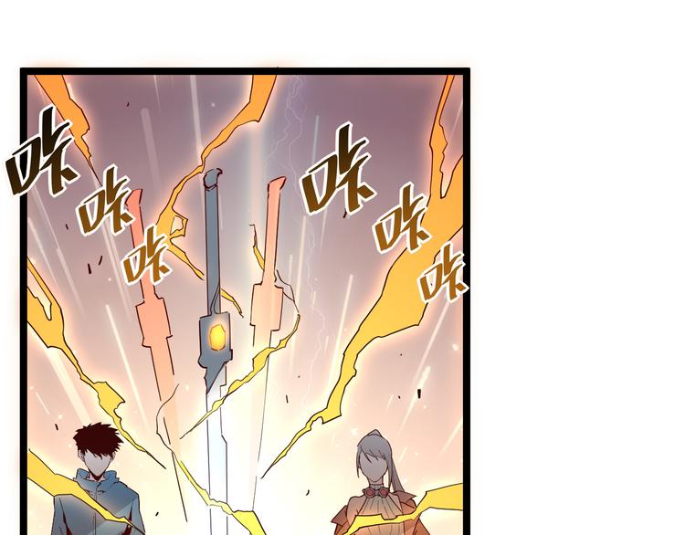 第017话 美女铸造师的震撼53
