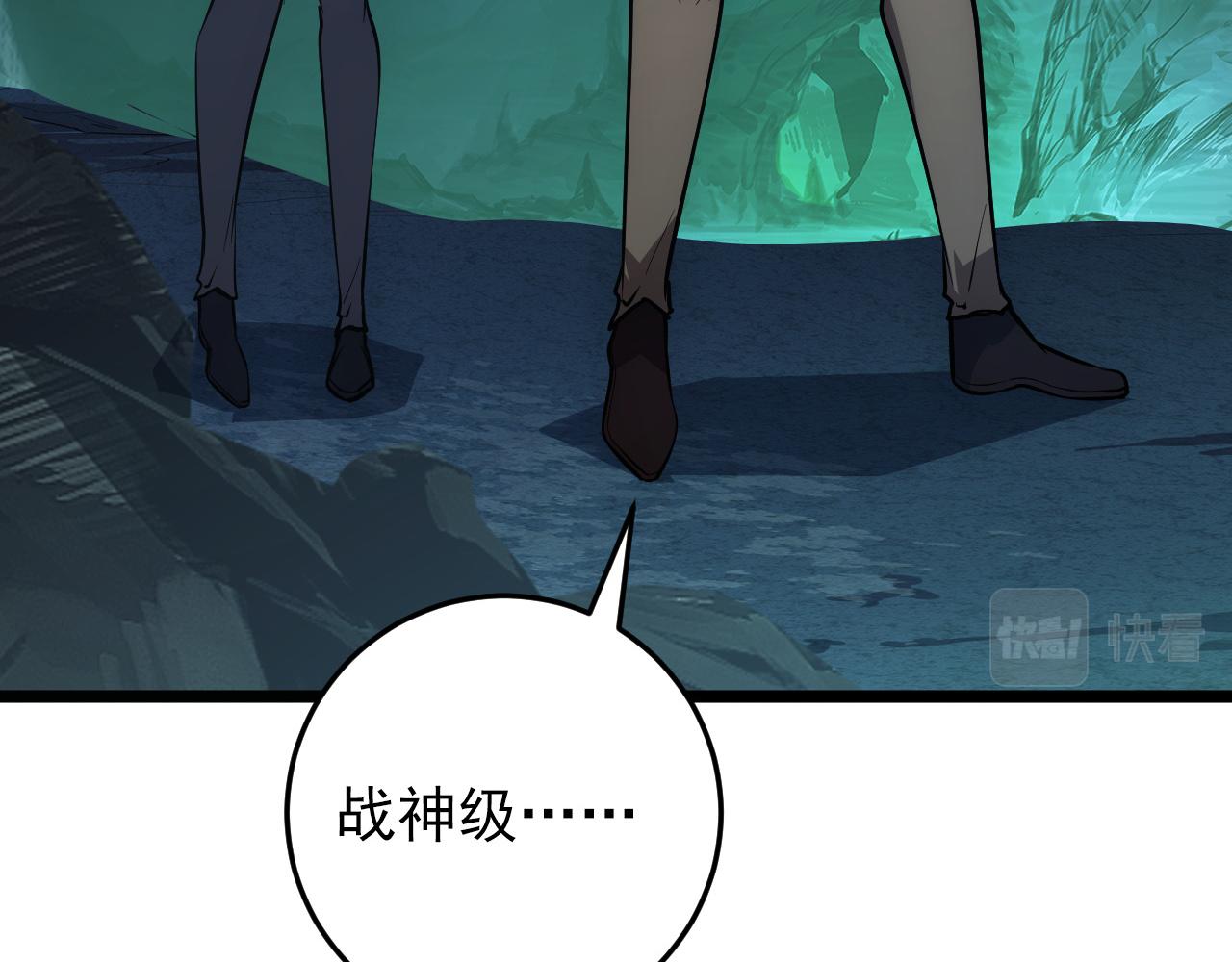 135 灰巢命泉48