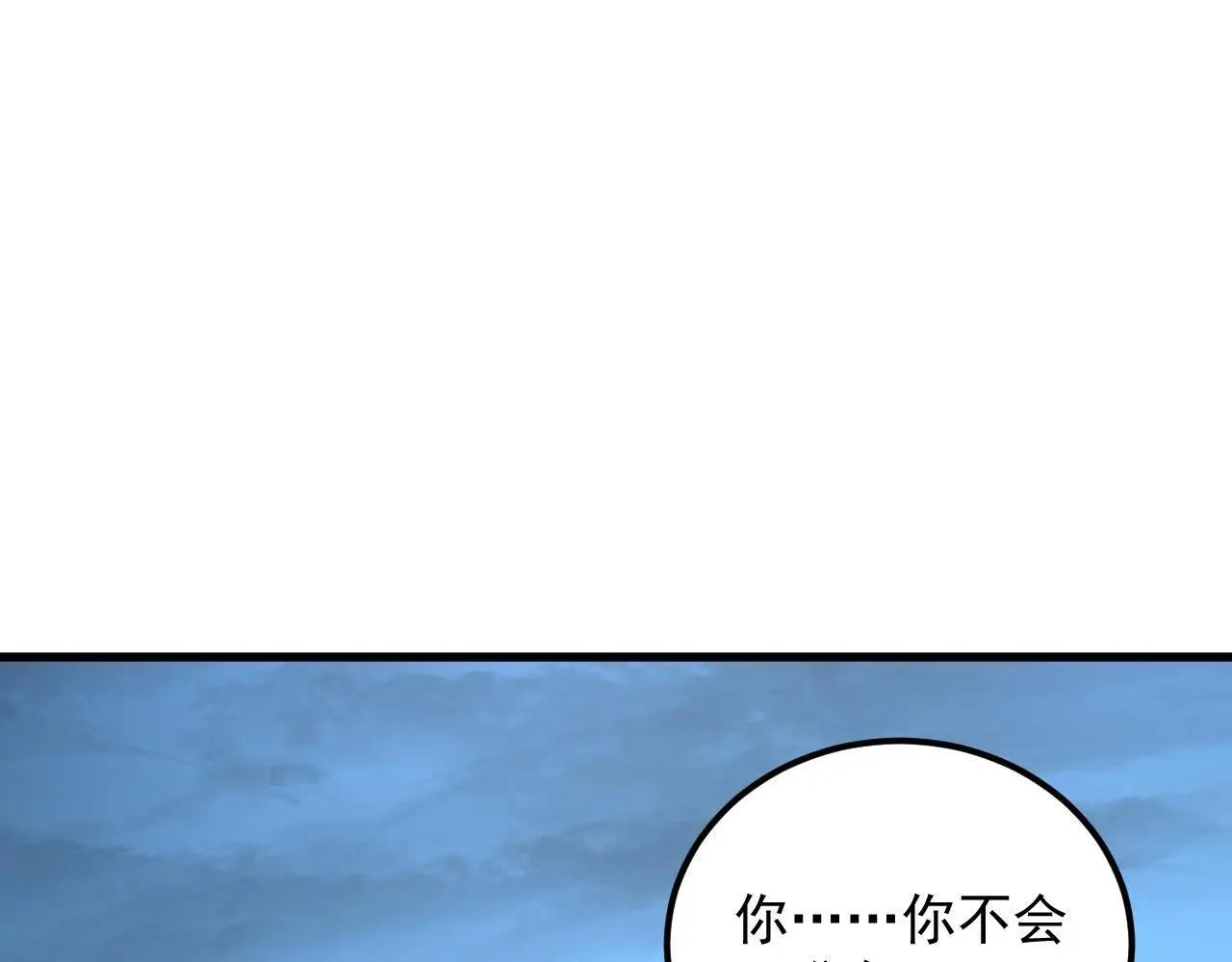 226 目标！炎狱之门！9
