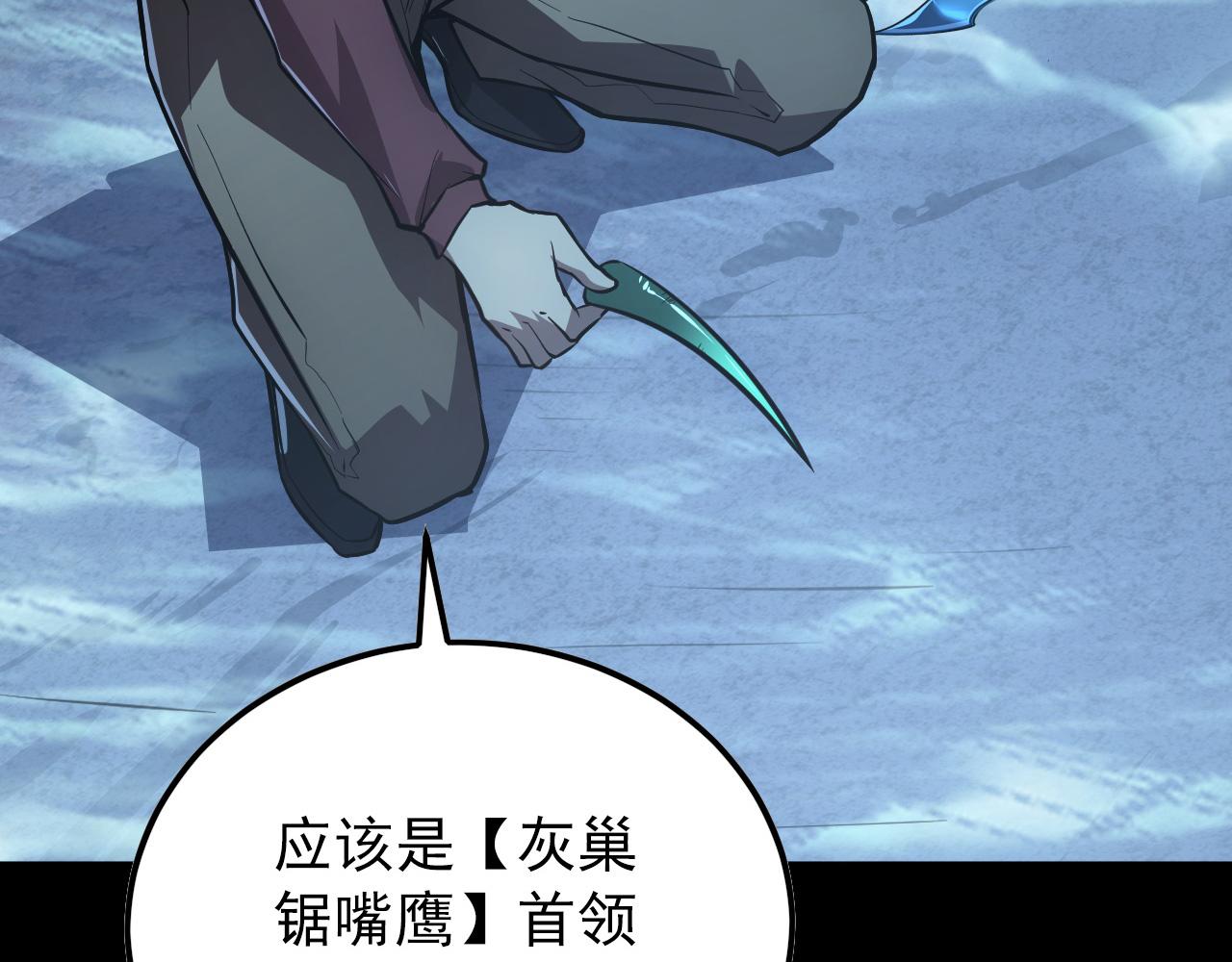 130 地狱级考核119