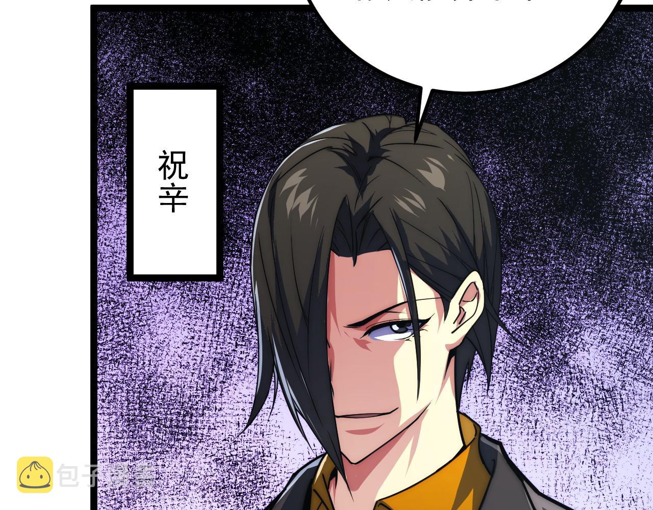 119 华国之壁79